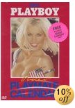 Playmate Calendar 2003